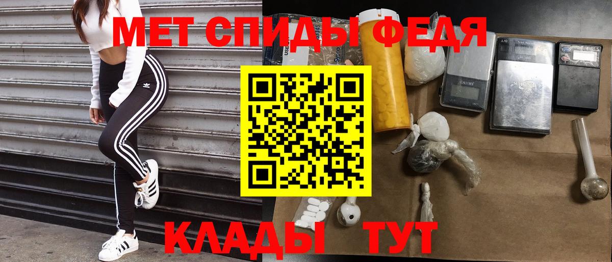 АМФЕТАМИН Розовый Нижнекамск