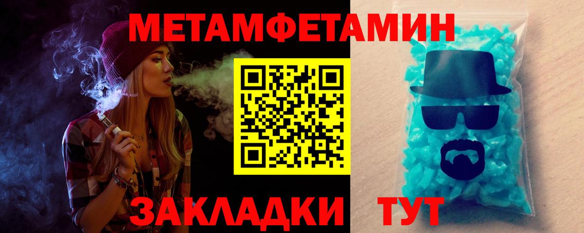 Нижнекамск  АМФЕТАМИН 98%  Вход с VPN 