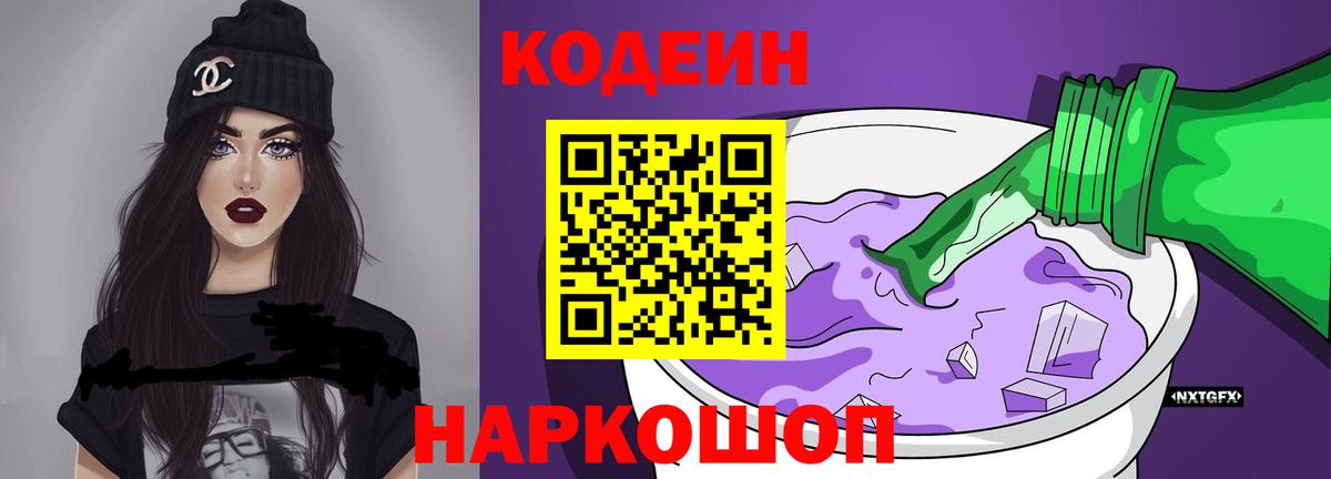 Канабис  Alpha-PVP СОЛЬ   COCAIN  ГАШ  МЕТАМФЕТАМИН  Экстази  Бошки Шишки  Вход с VPN  Нижнекамск  МЕФ  