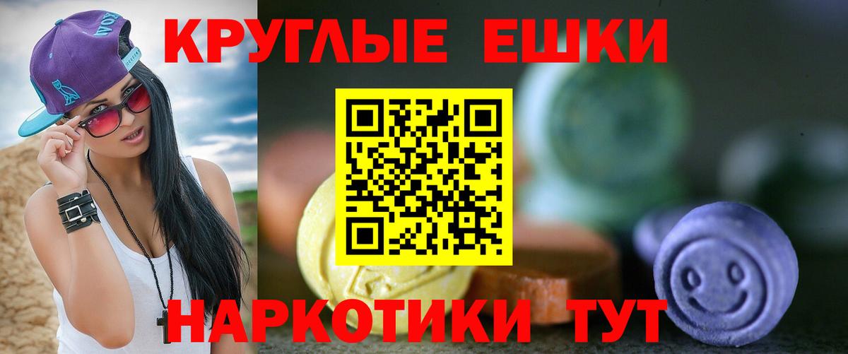 omg tor  ЭКСТАЗИ таблы  Нижнекамск  Вход с VPN  Экстази VHQ  ЭКСТАЗИ 
