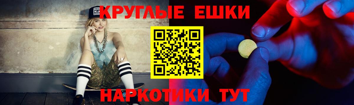 Ecstasy Philipp Plein Нижнекамск