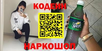 гашиш Краснокаменск