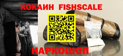 бутик Кунгур