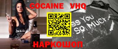 эйфоретик Краснодар