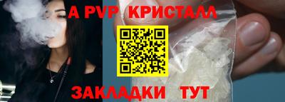 MDMA Premium VHQ Краснознаменск