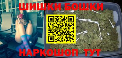 бутик Кунгур