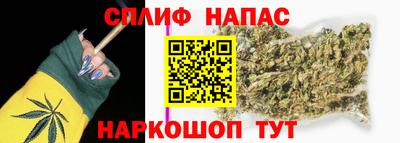 гашиш Краснокаменск