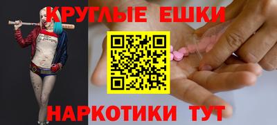 эйфоретик Краснодар