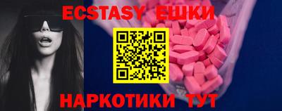 MDMA Premium VHQ Краснознаменск
