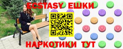 эйфоретик Краснодар