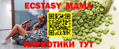 эйфоретик Краснодар