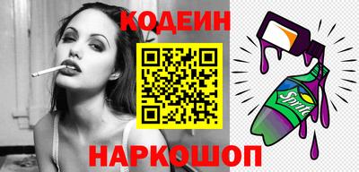 эйфоретик Краснодар