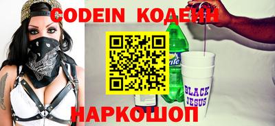 эйфоретик Краснодар
