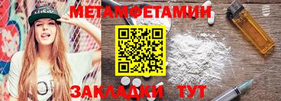 MDMA Premium VHQ Краснознаменск