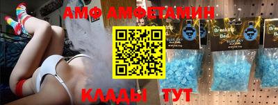 бутик Кунгур