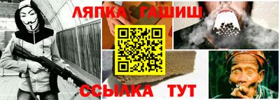 гашиш Краснокаменск
