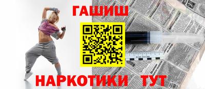 эйфоретик Краснодар