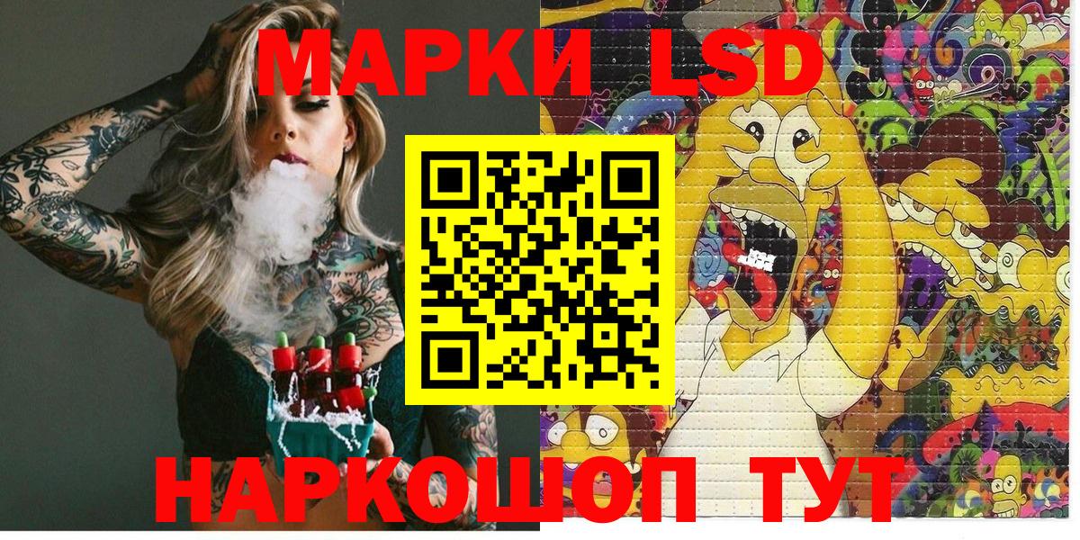 Марки N-bome 1,8мг  Вход с VPN  Нижнекамск  Марки N-bome 1,8мг 