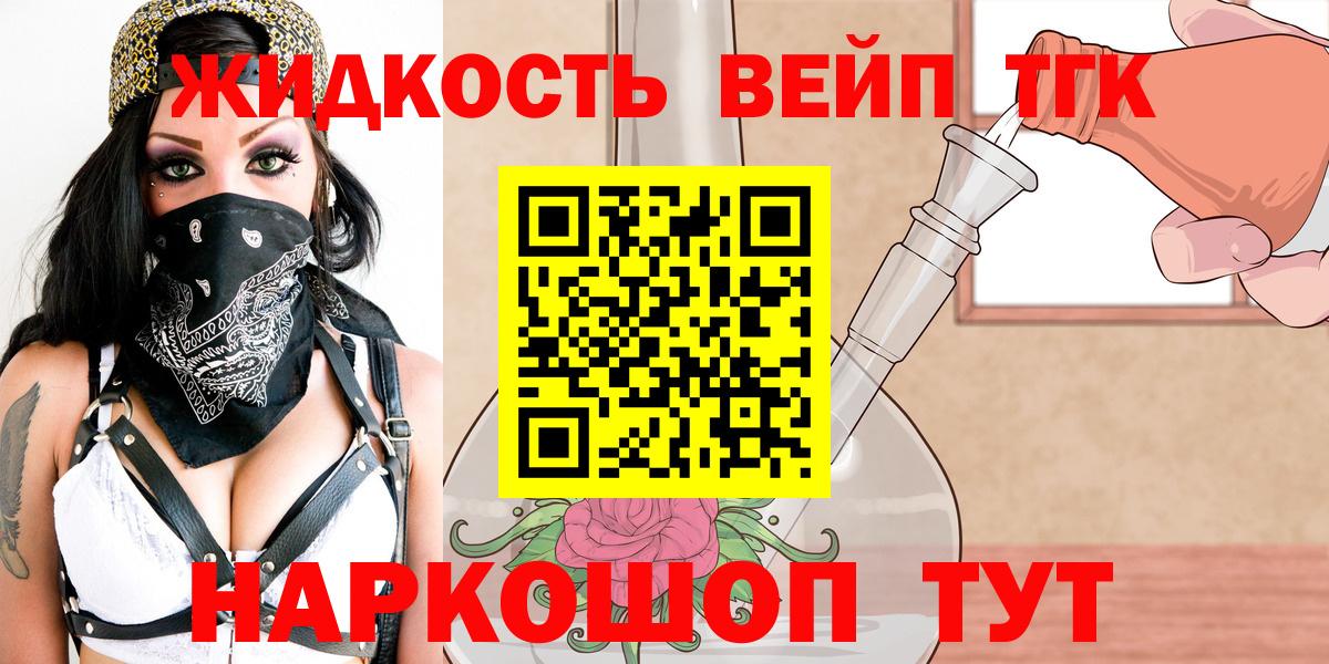 ТГК Wax  Вход с VPN  купить закладку  ТГК Wax  Нижнекамск 