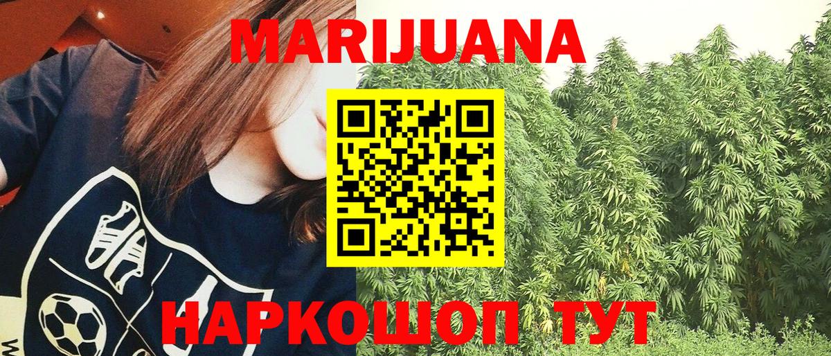 МАРИХУАНА план  МАРИХУАНА ГИДРОПОН  Нижнекамск  Каннабис MAZAR  Вход с VPN 